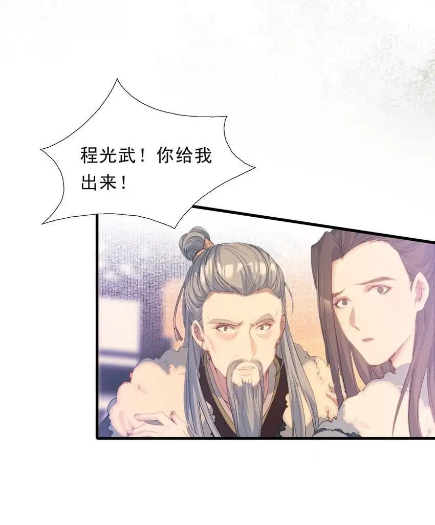 066 蝶恋花·要远离226