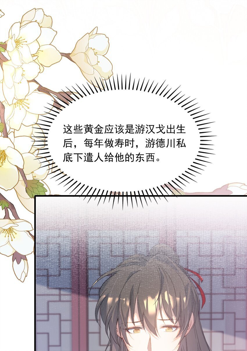 056 蝶恋花·黄金233