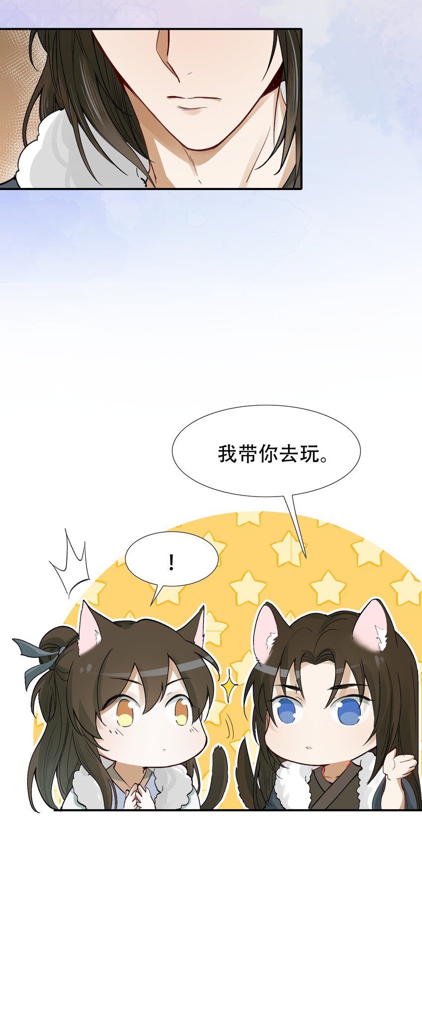 014·上 摸鱼儿·延边（上）44