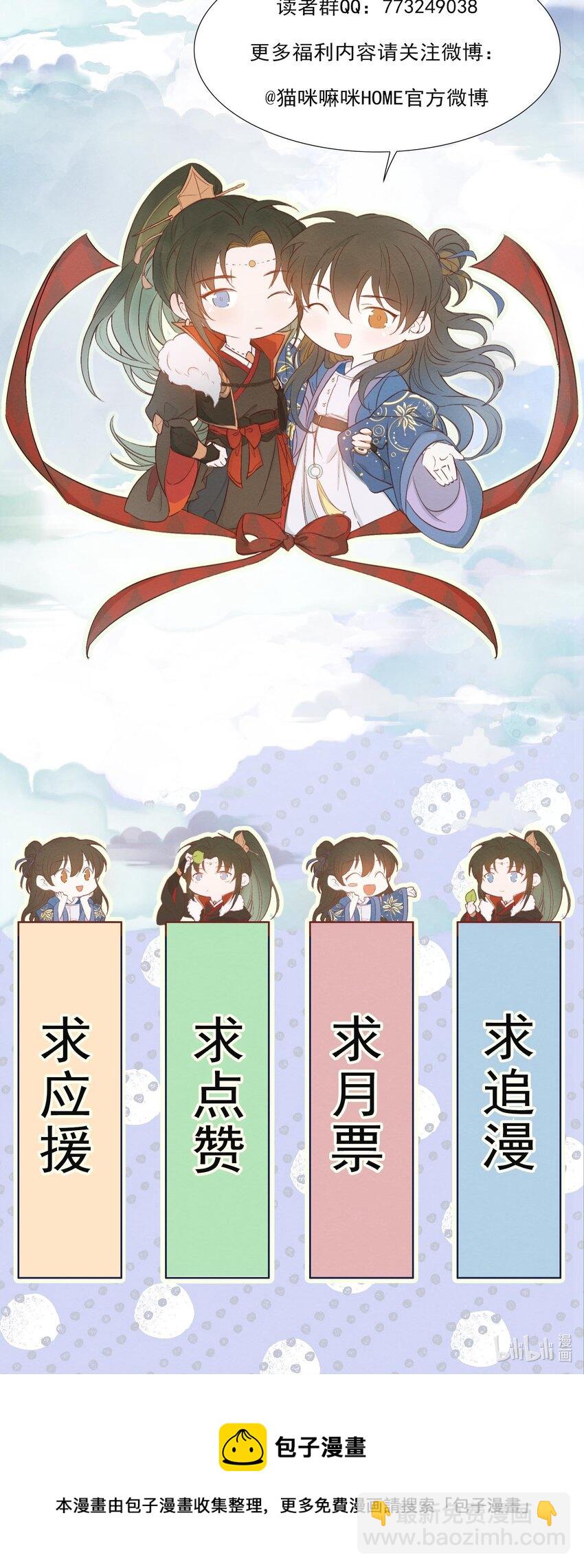 003 摸鱼儿·沐浴57