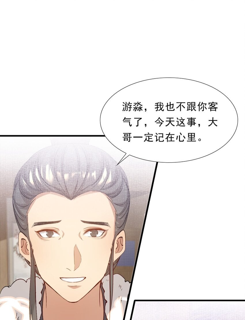 049 蝶恋花·十二两28