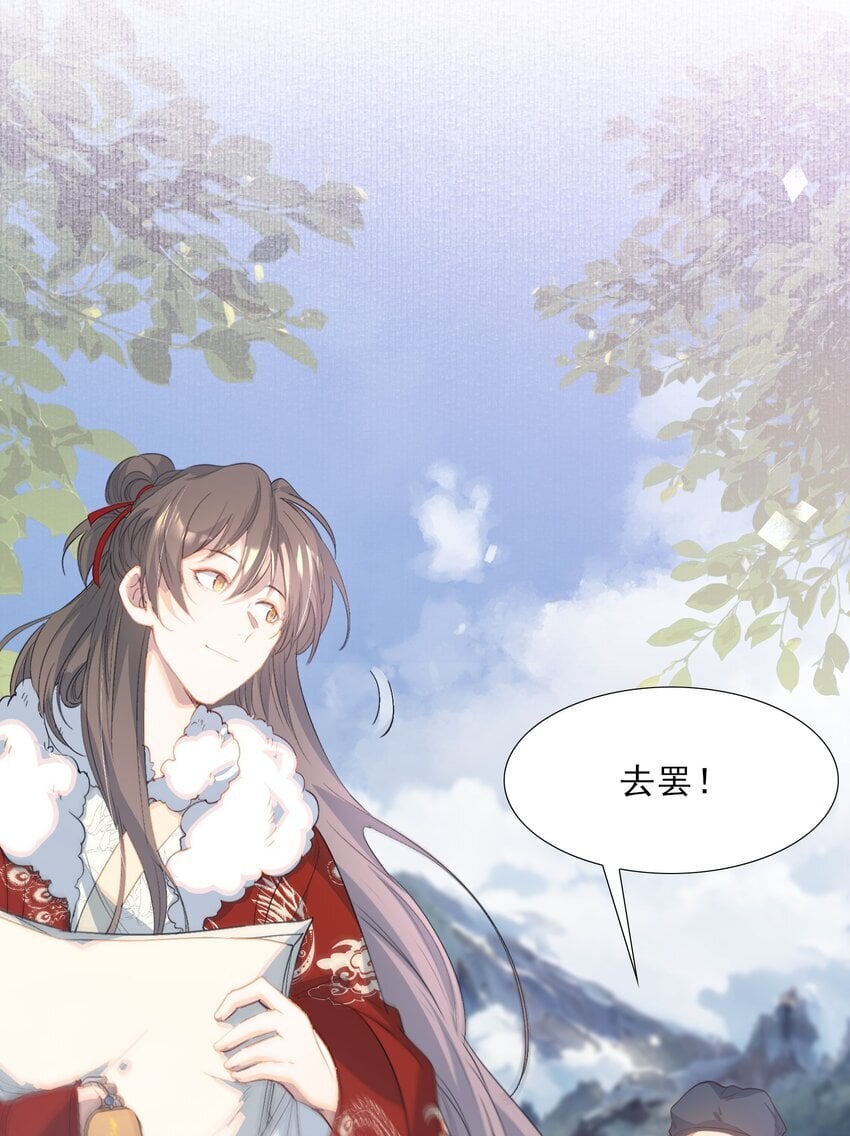 055 蝶恋花·黄金55