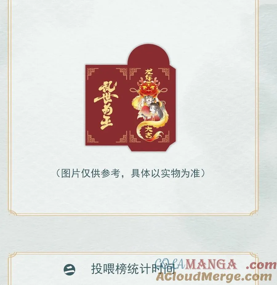 开奖 第八卷开奖公告2