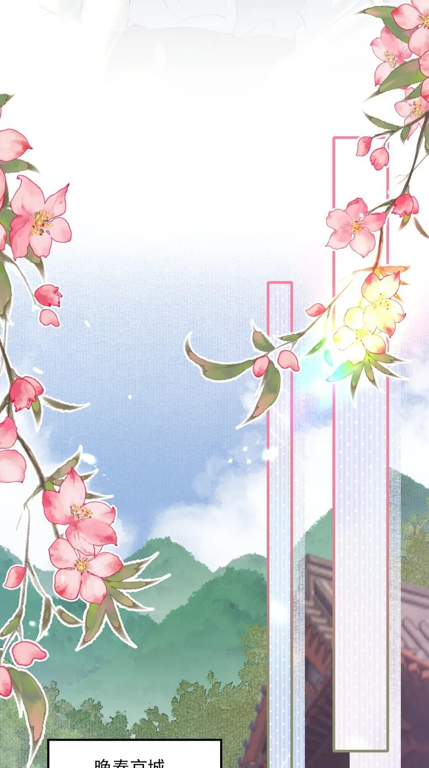 079 蝶恋花·上京（下）19