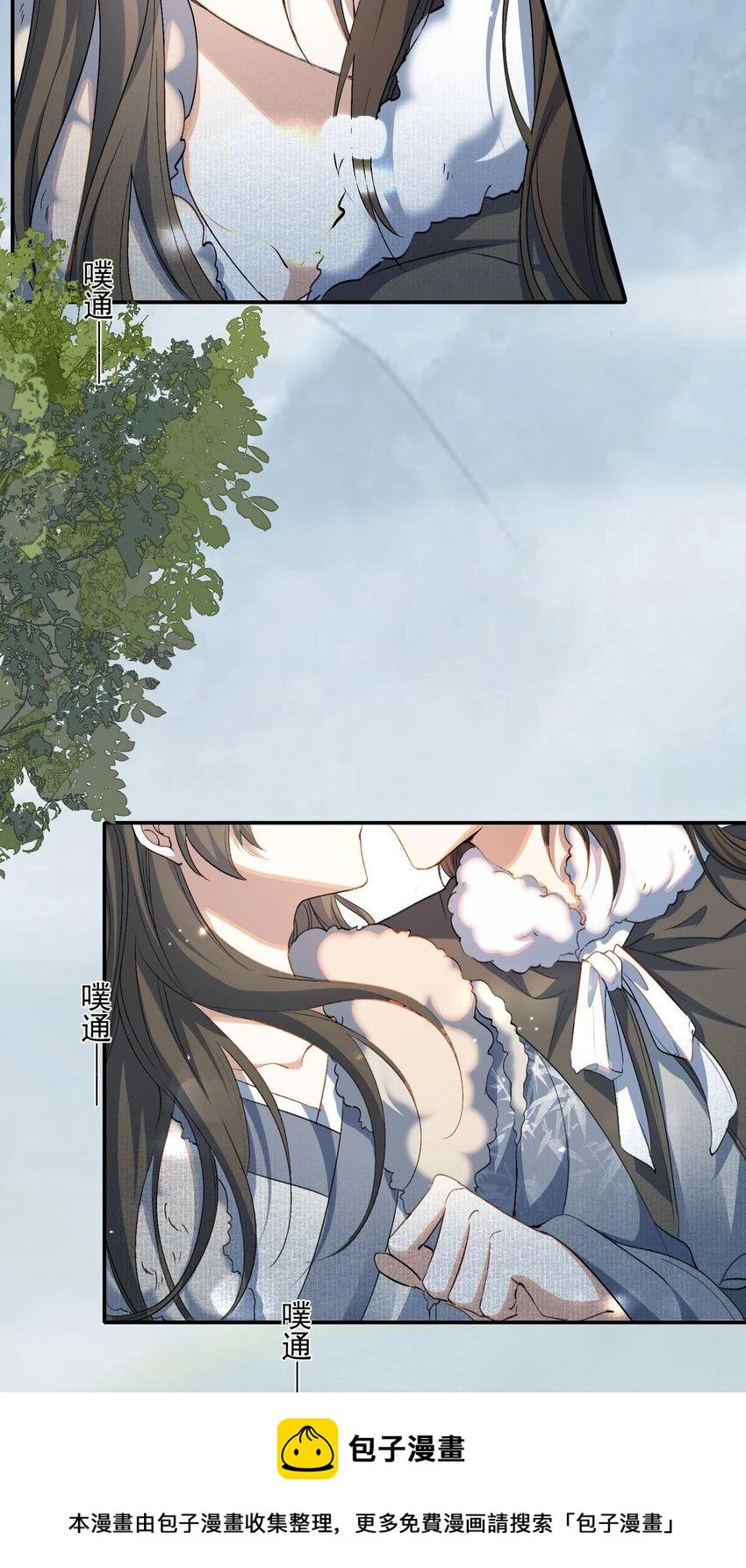 032 蝶恋花·赶路49