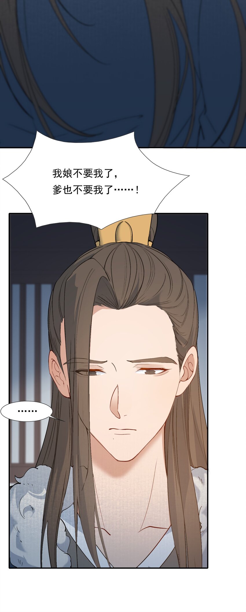 026 摸鱼儿·求医53