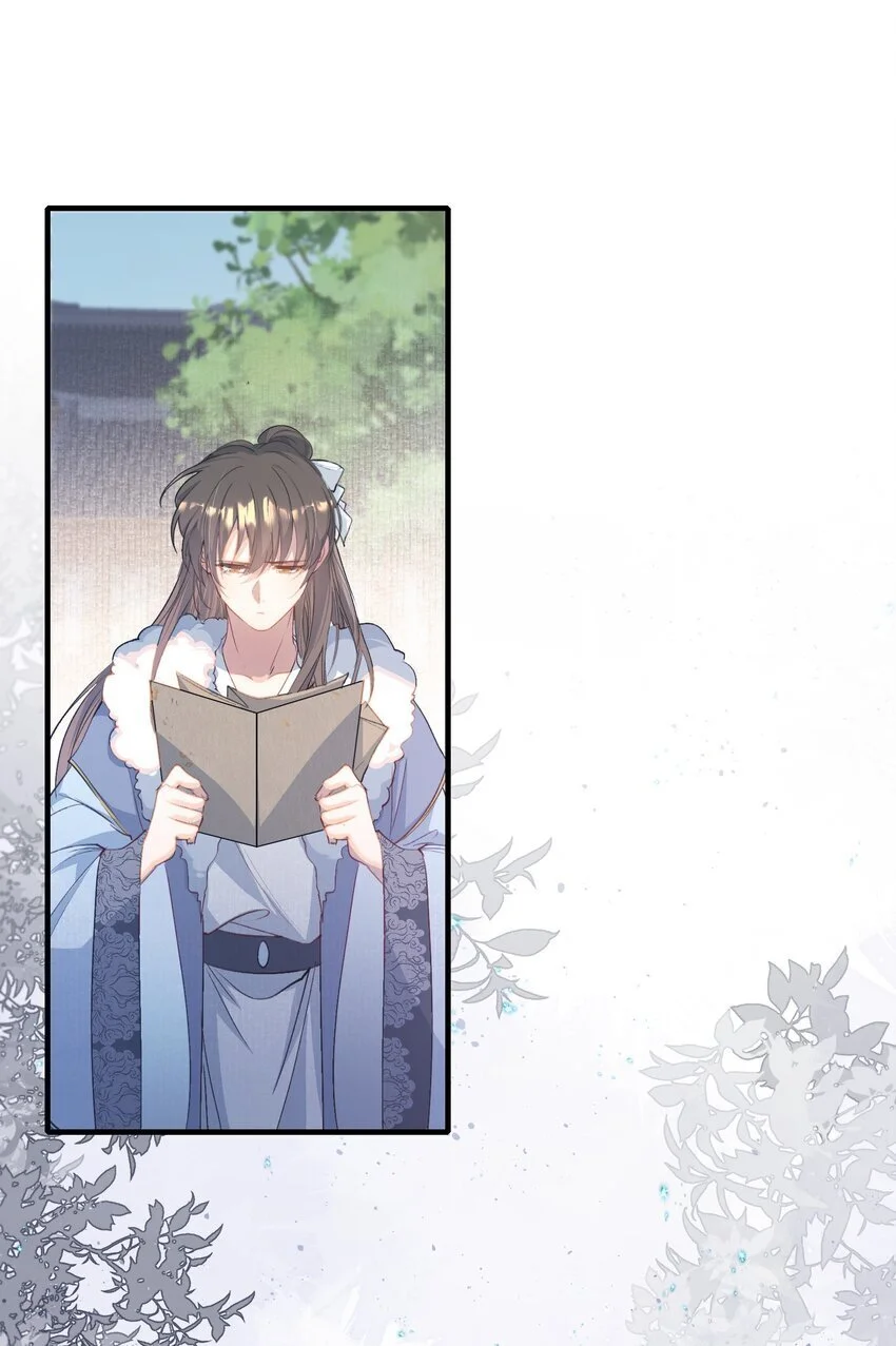 069 蝶恋花·安置流民22