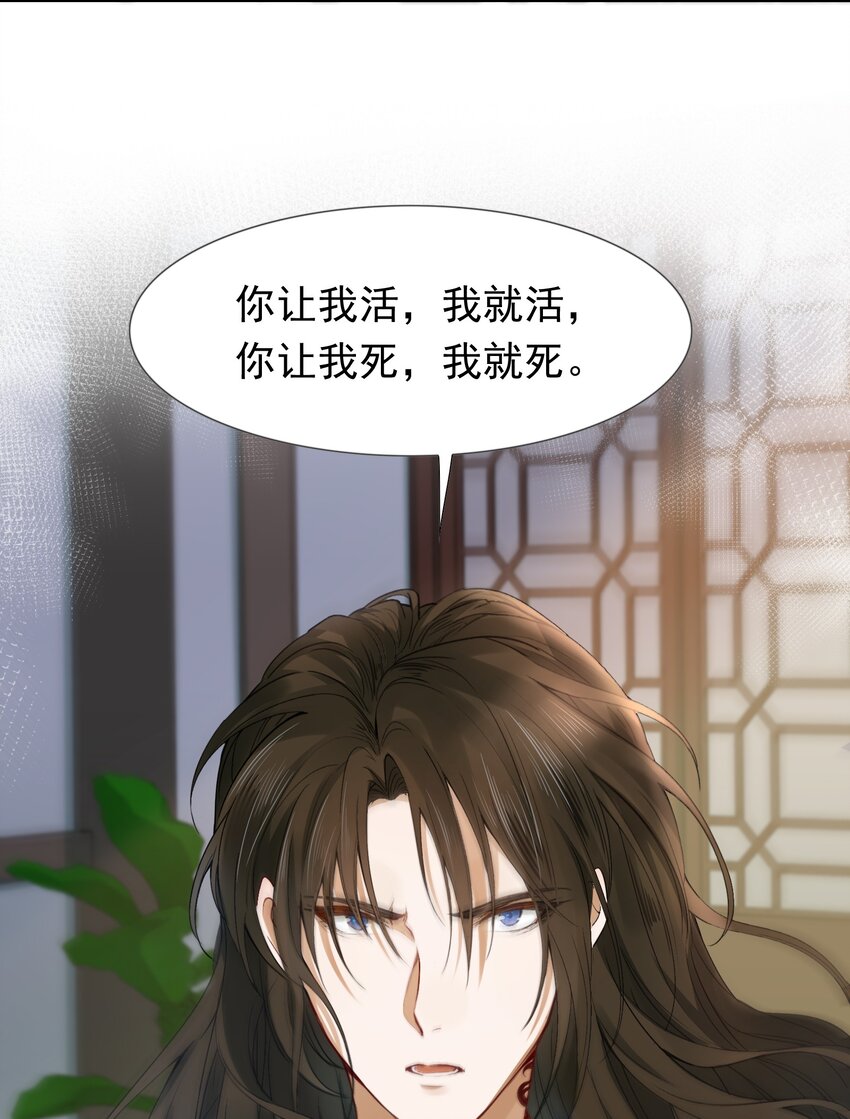 005 摸鱼儿·报答18