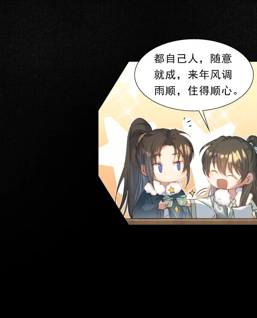 067 蝶恋花·元宵夜16