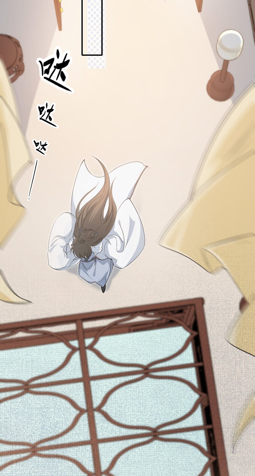 024·下 摸鱼儿·孽障（下）29