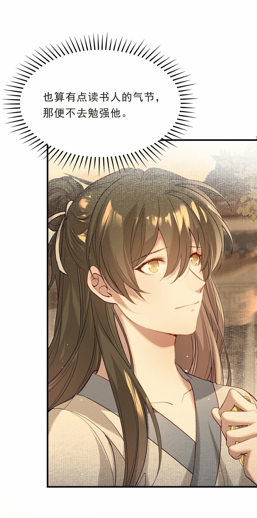 038 蝶恋花·小黑8
