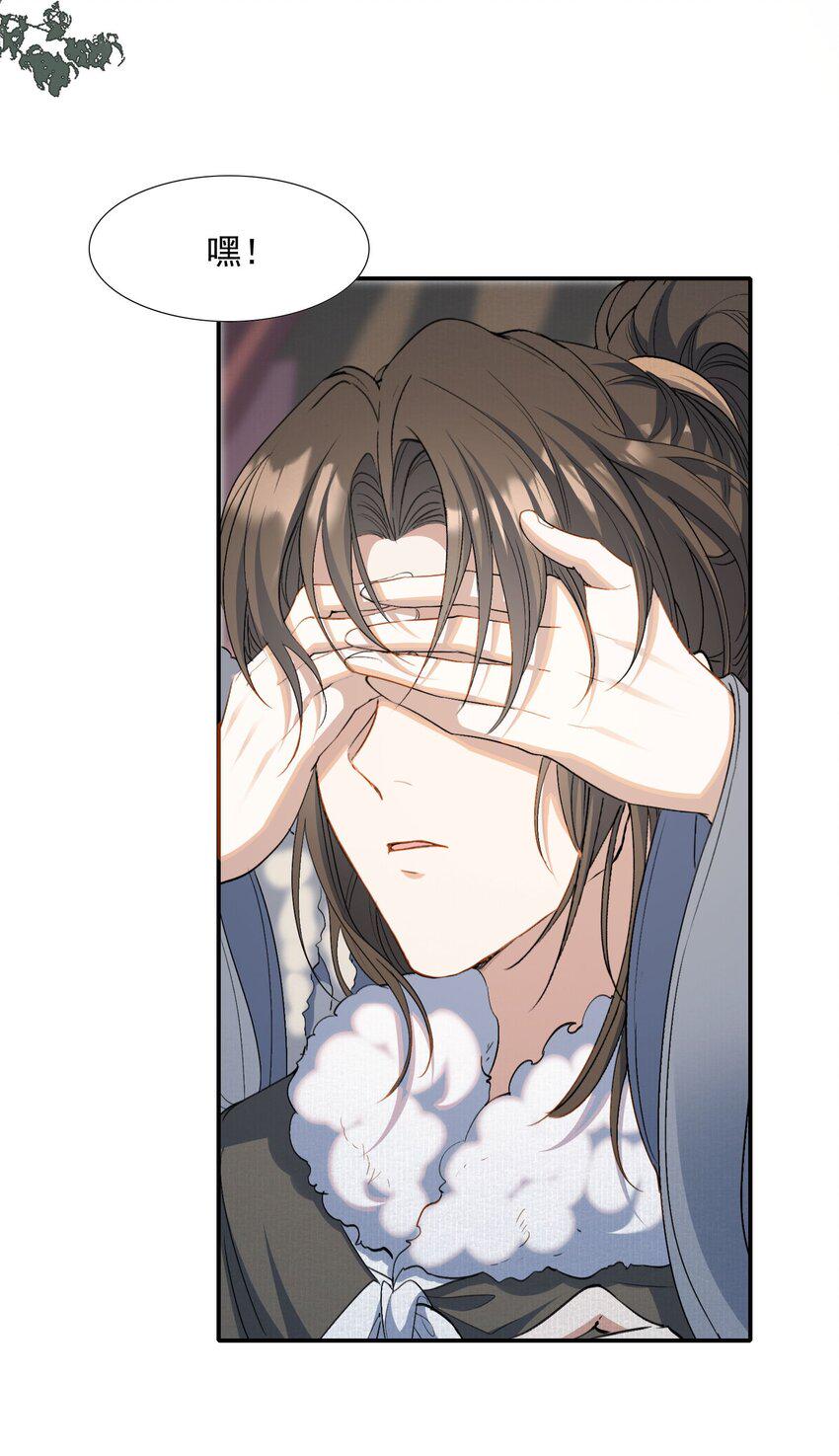 032 蝶恋花·赶路28