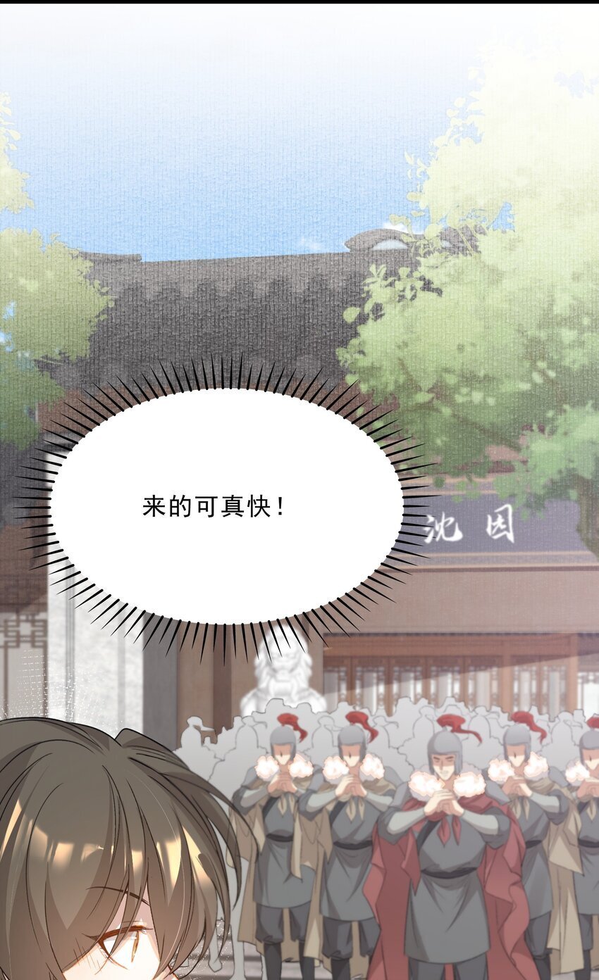 050 蝶恋花·十二两237