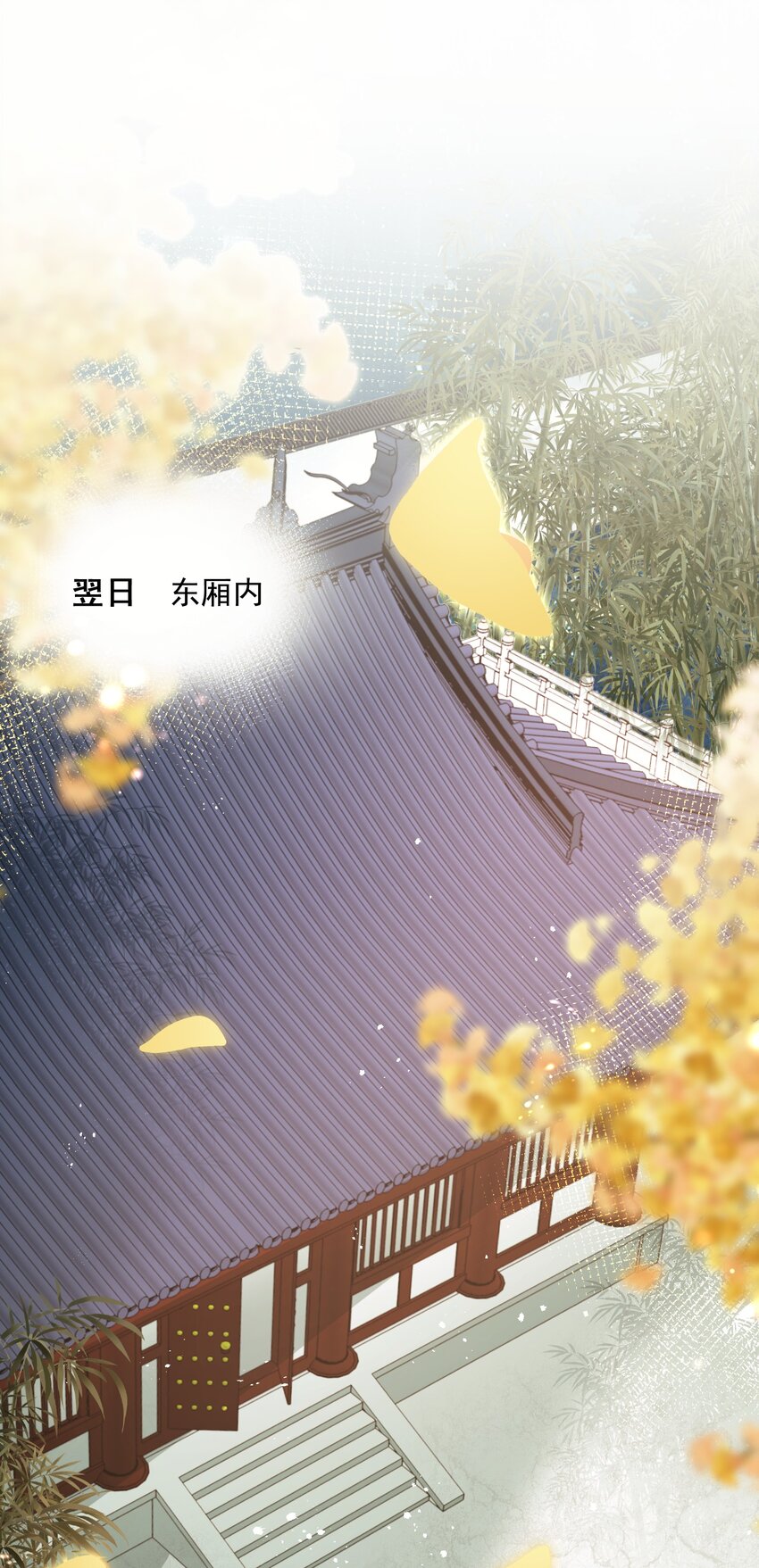 023·上 摸鱼儿·父亲（上））1
