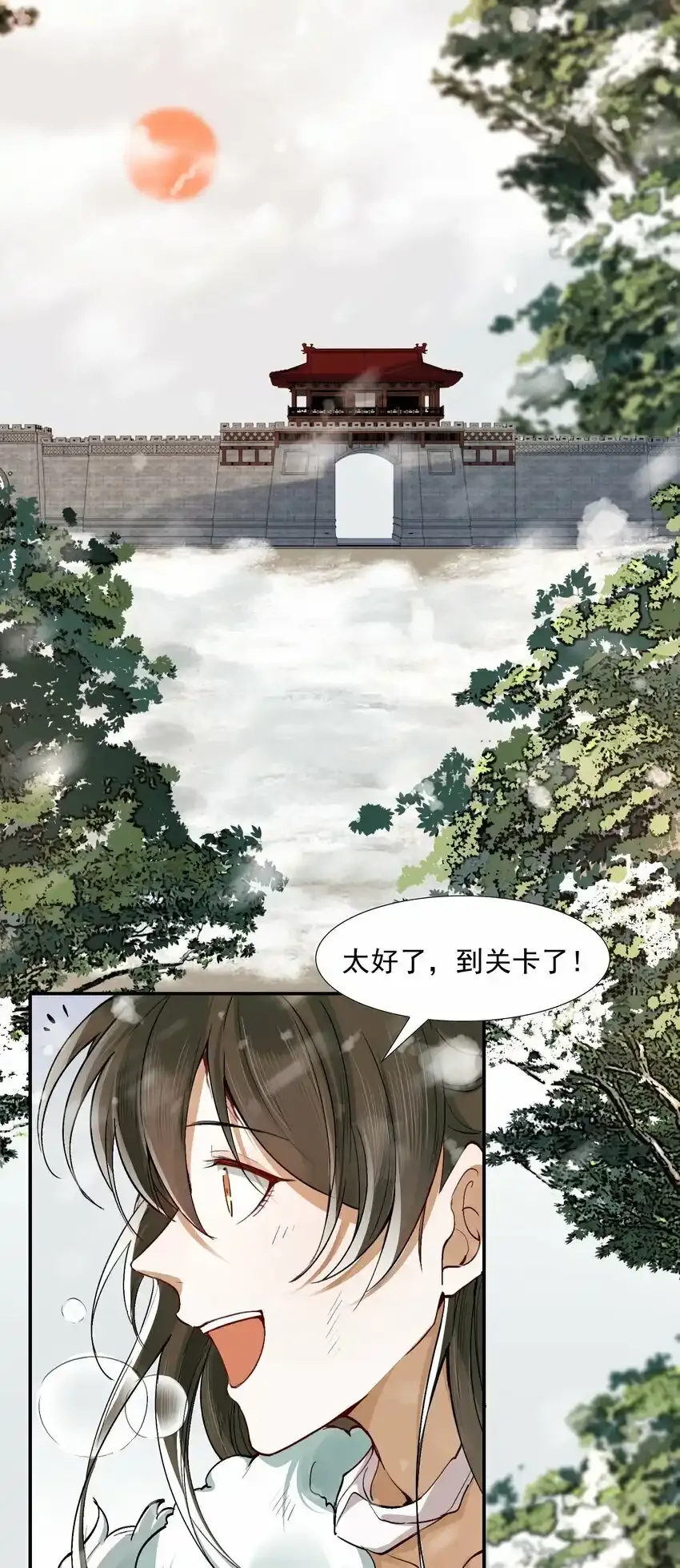 019·上 摸鱼儿·想你（上）58
