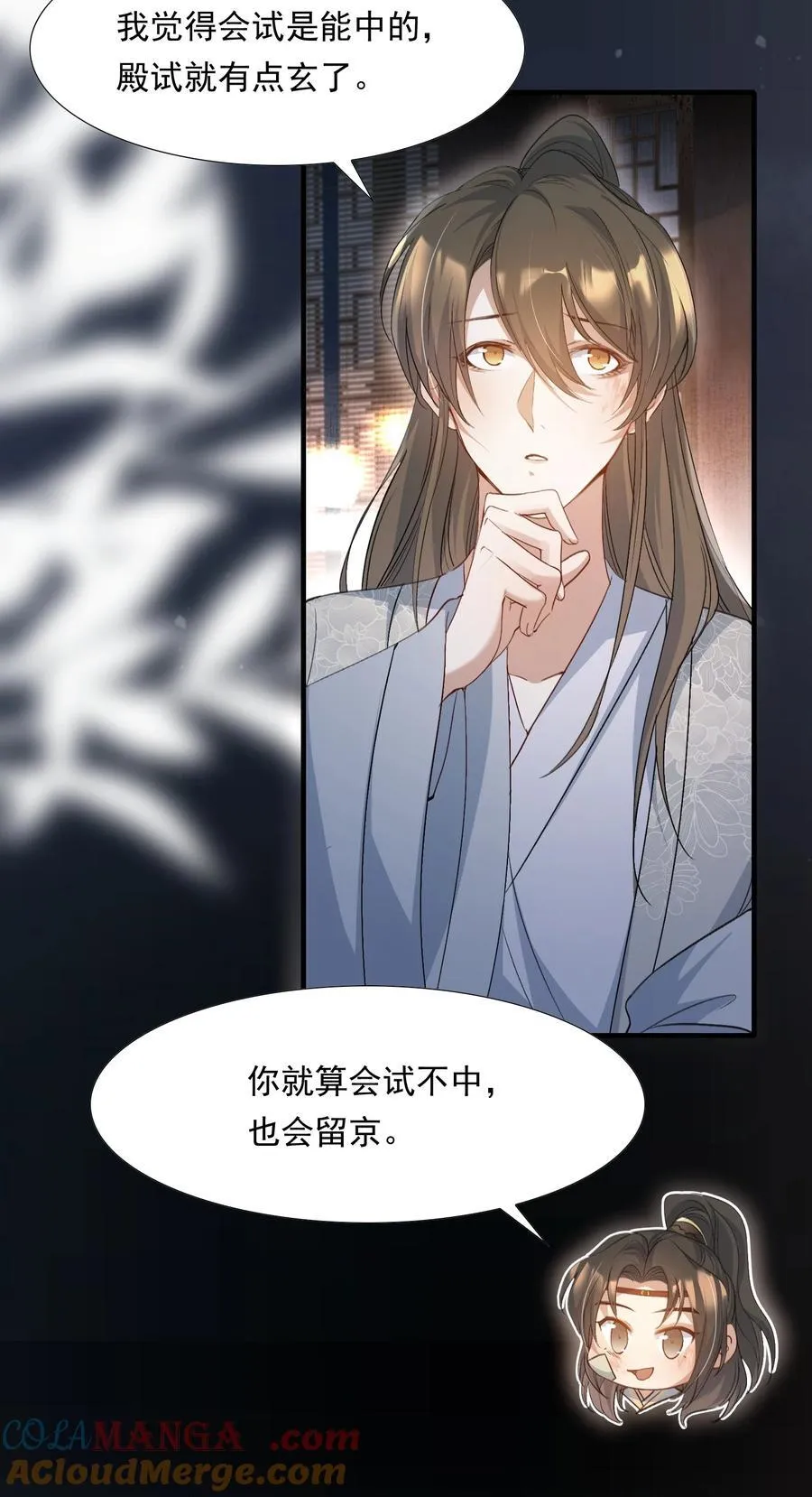 085 满江红.子谦32