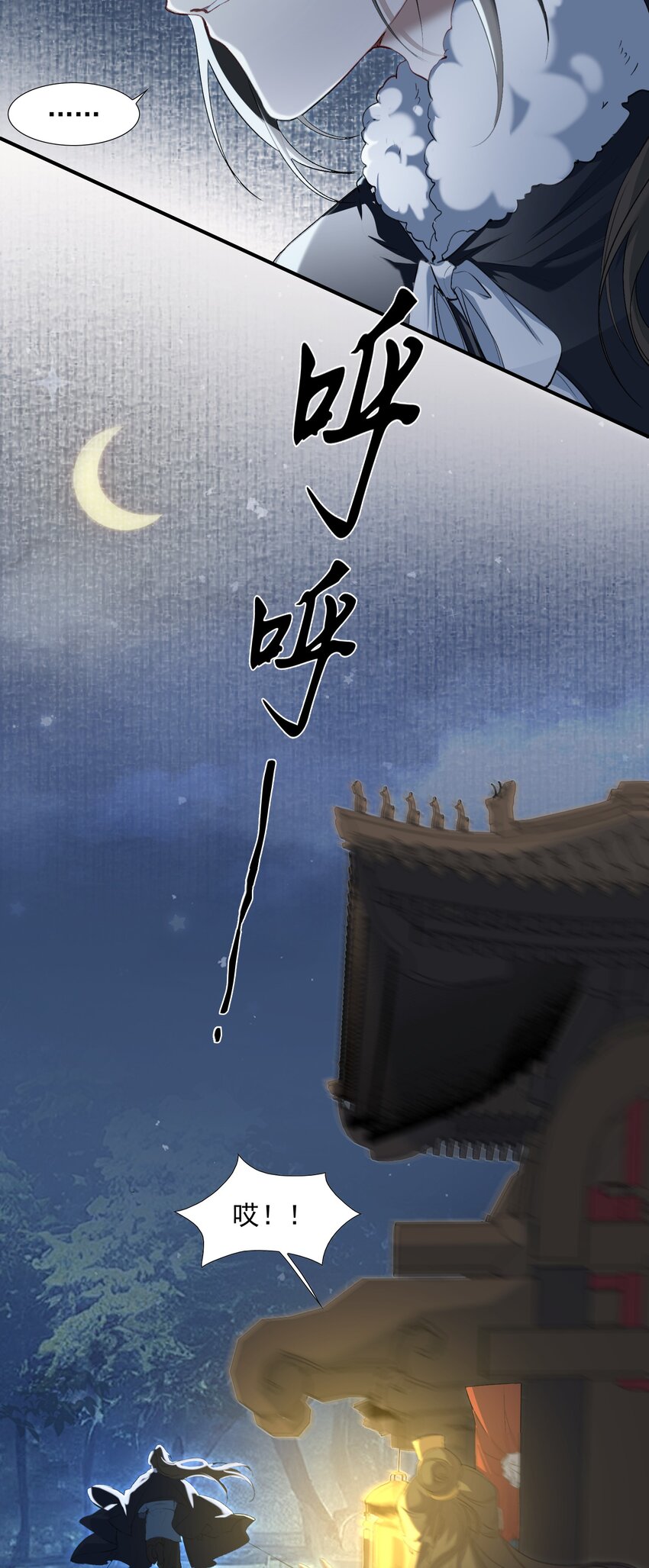 028 摸鱼儿·盘算6