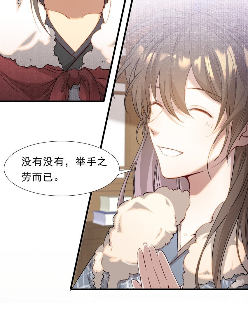 049 蝶恋花·十二两29