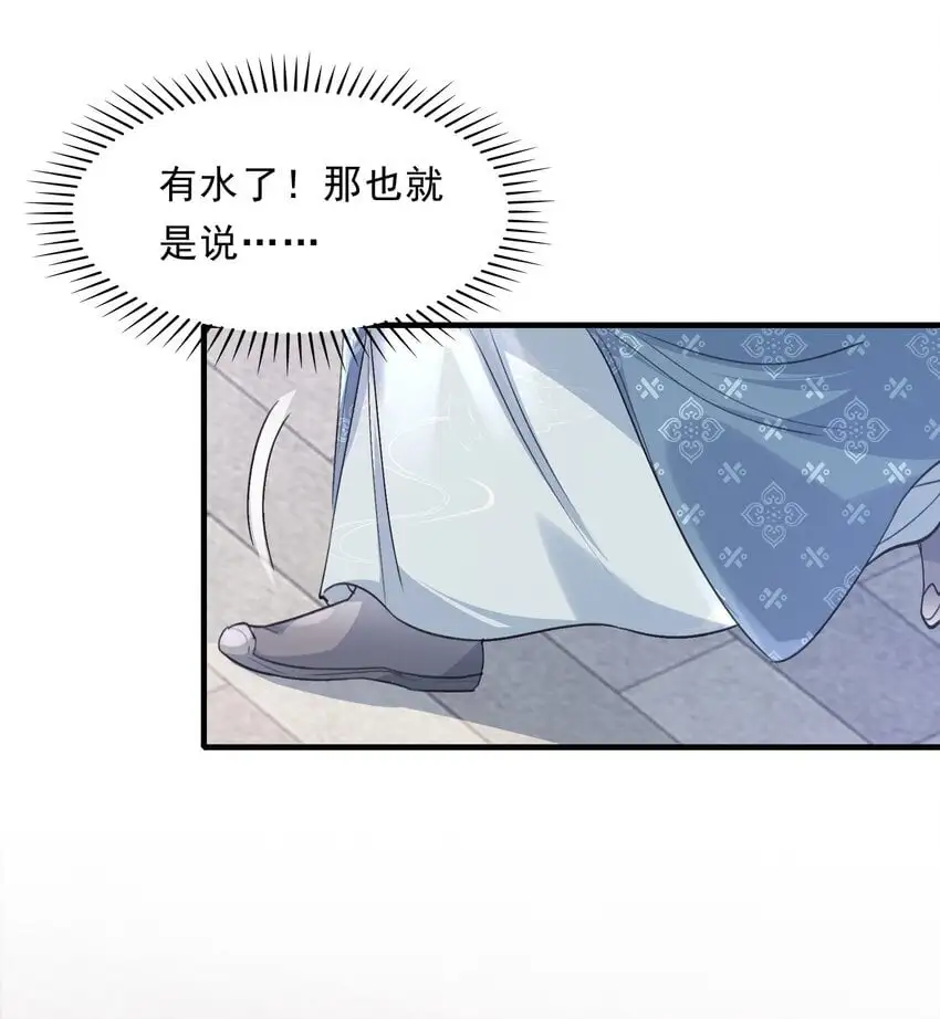 068 蝶恋花·水车竣工6