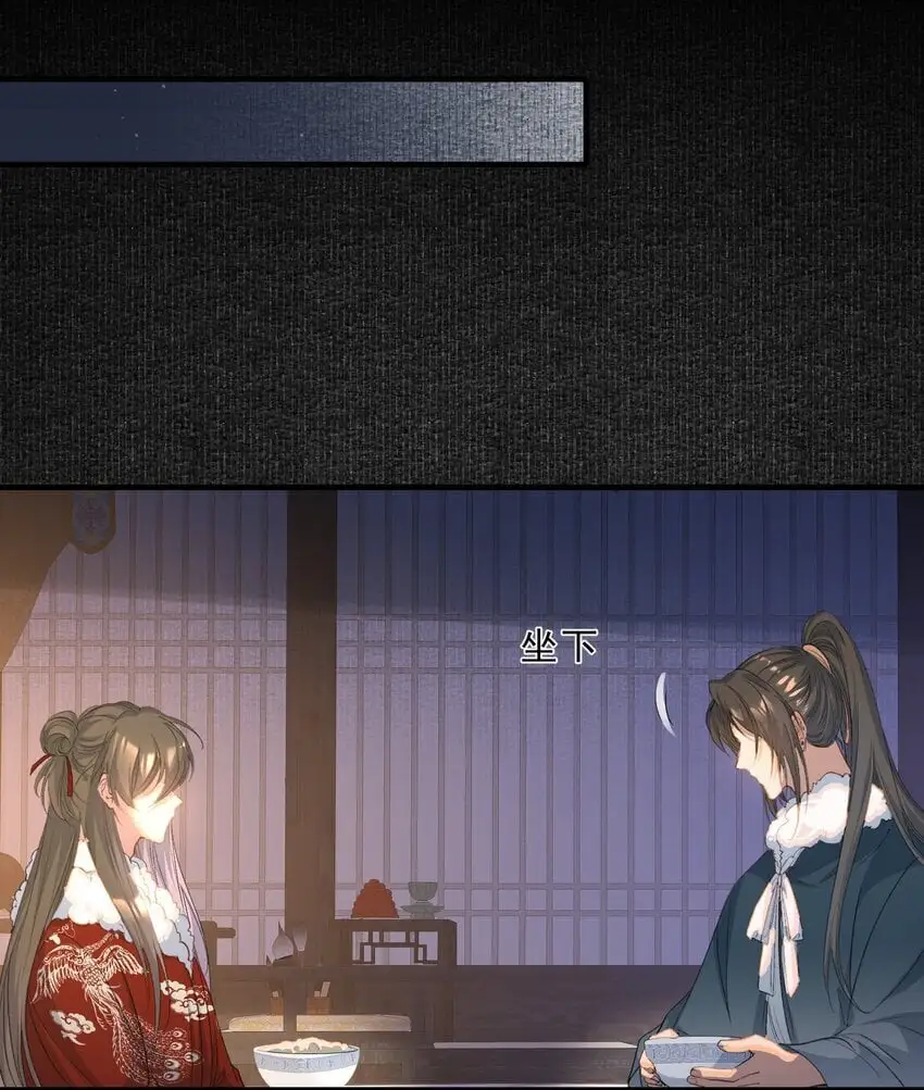 061 蝶恋花·成行33