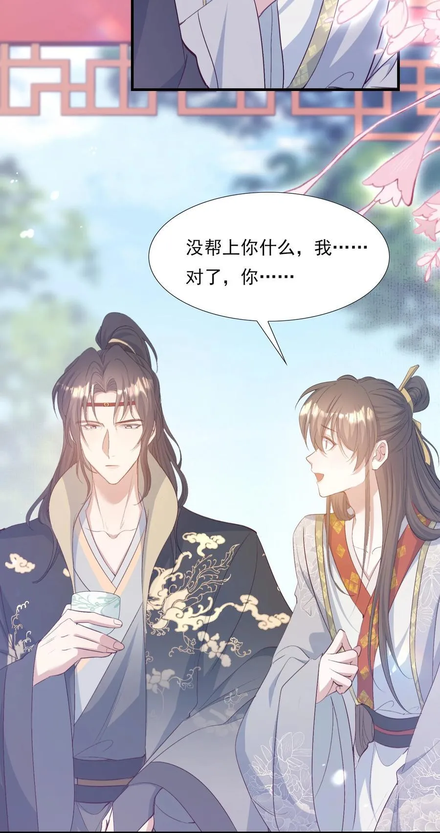 082 满江红·故人26