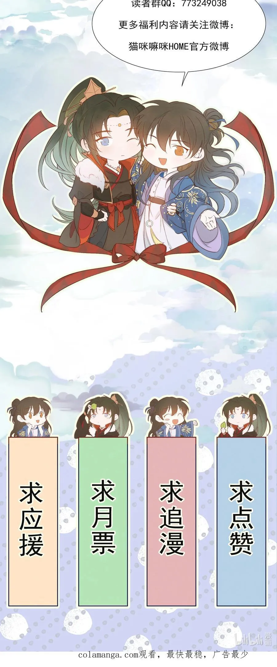 080 满江红·进城46