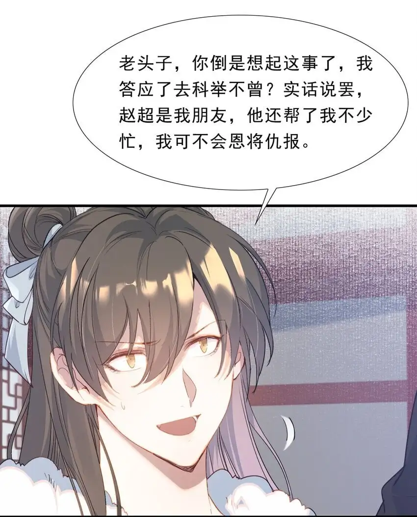 066 蝶恋花·要远离29