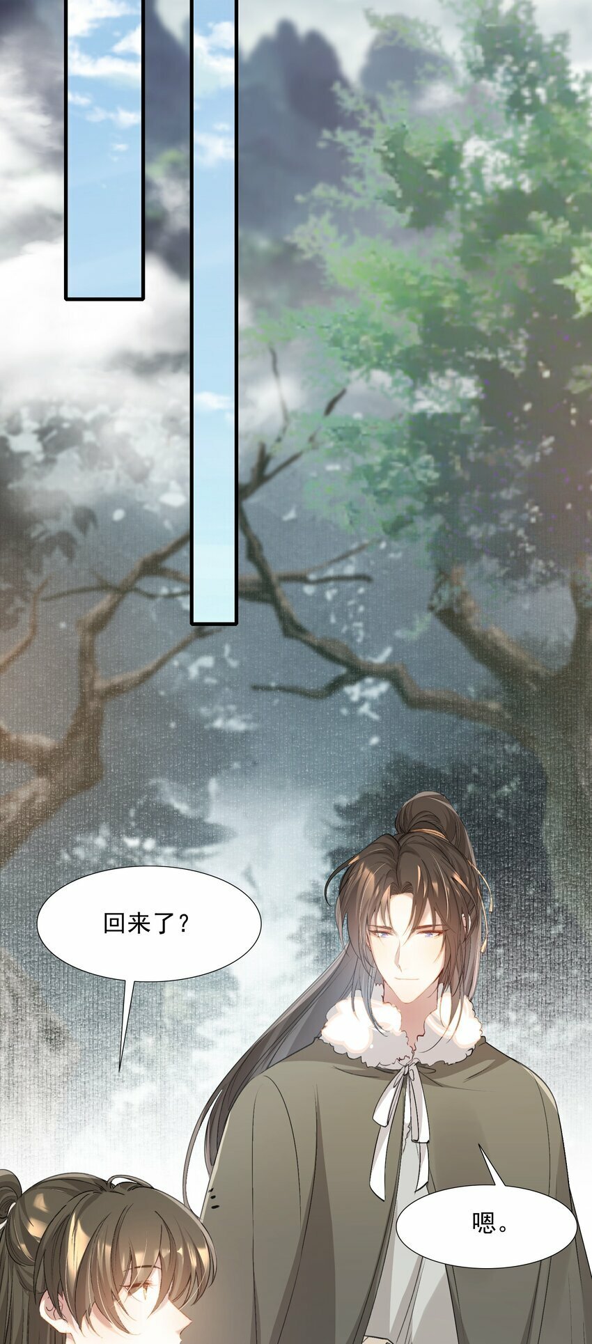 043 蝶恋花·水车29