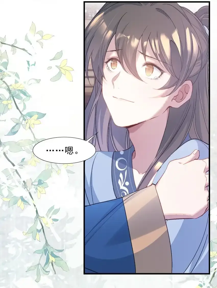 072 蝶恋花·放榜（下）6