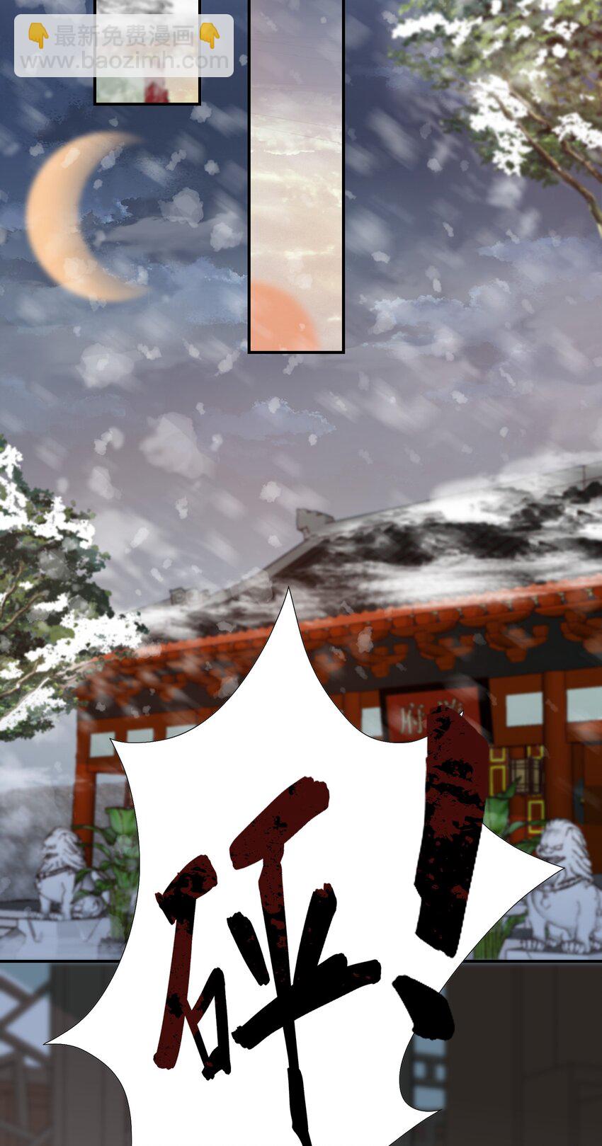 004 摸鱼儿·伺候73
