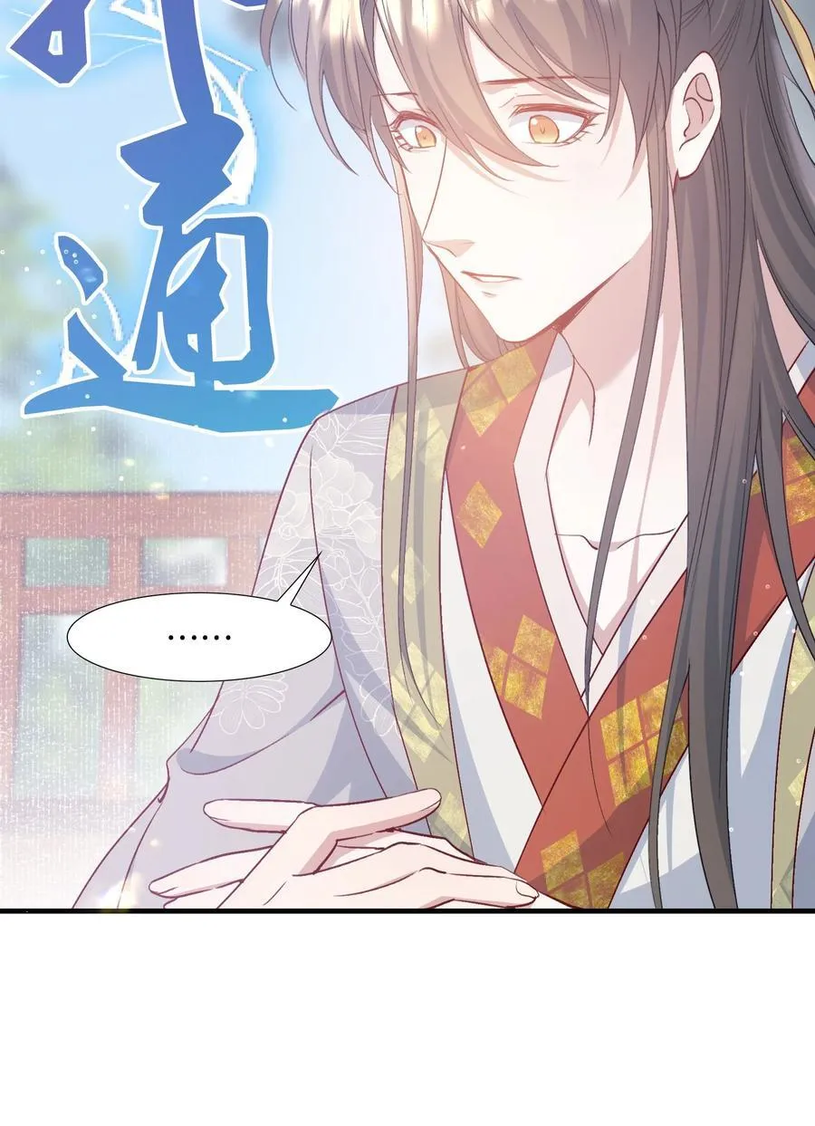 082 满江红·故人23