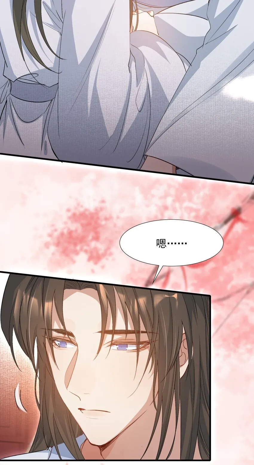 077 蝶恋花·家38