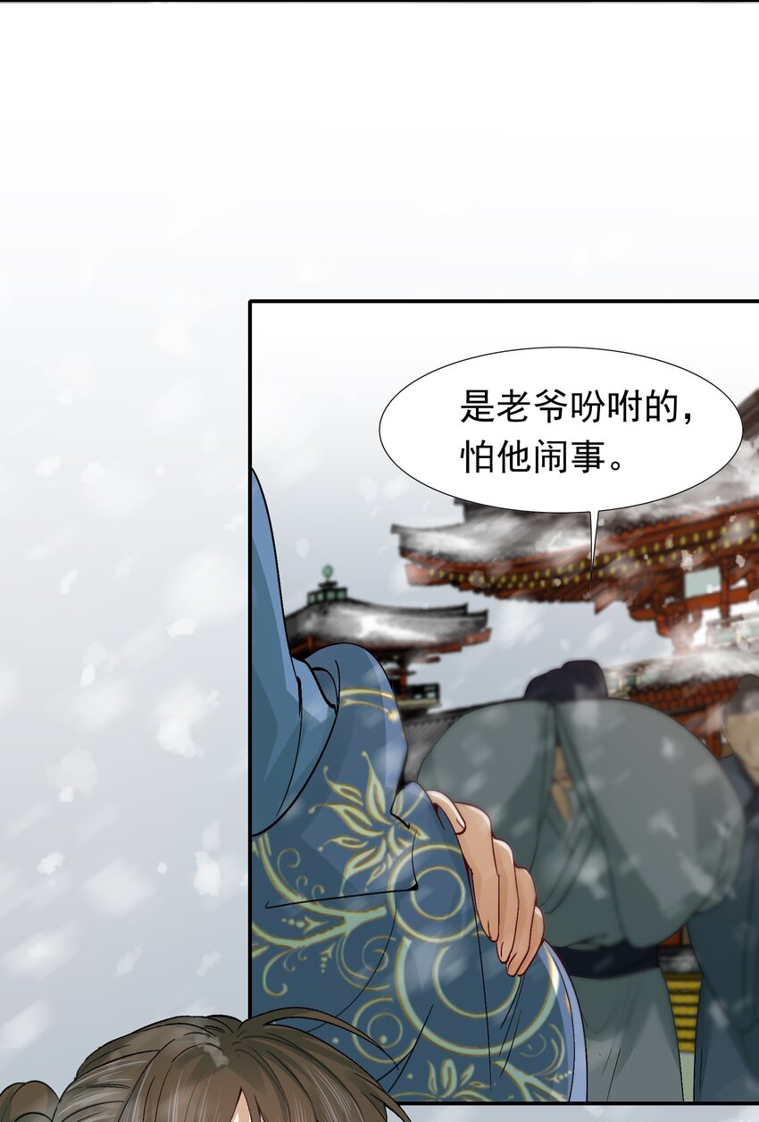 008 摸鱼儿·改变44