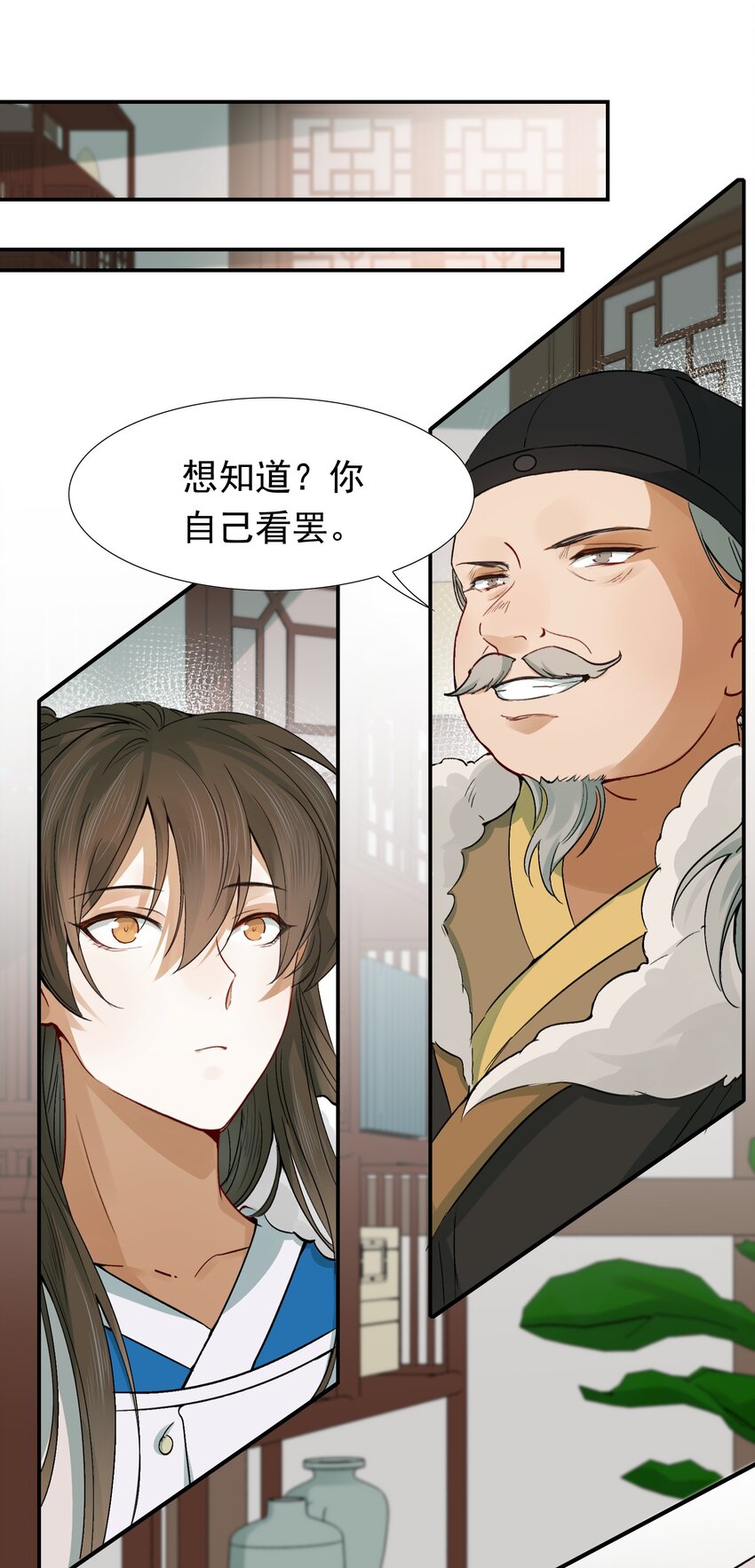 010 摸鱼儿·教我13