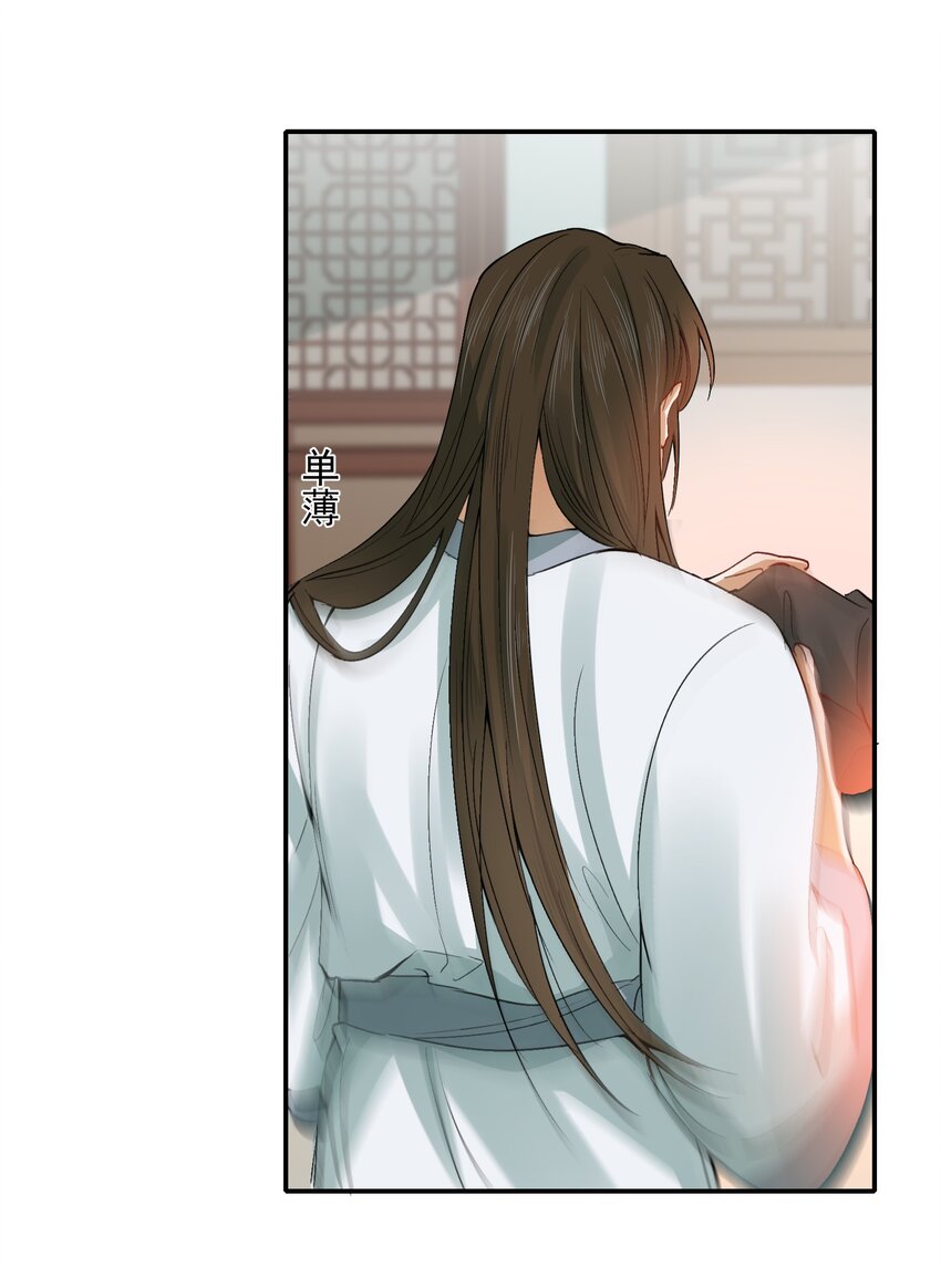 010 摸鱼儿·教我36
