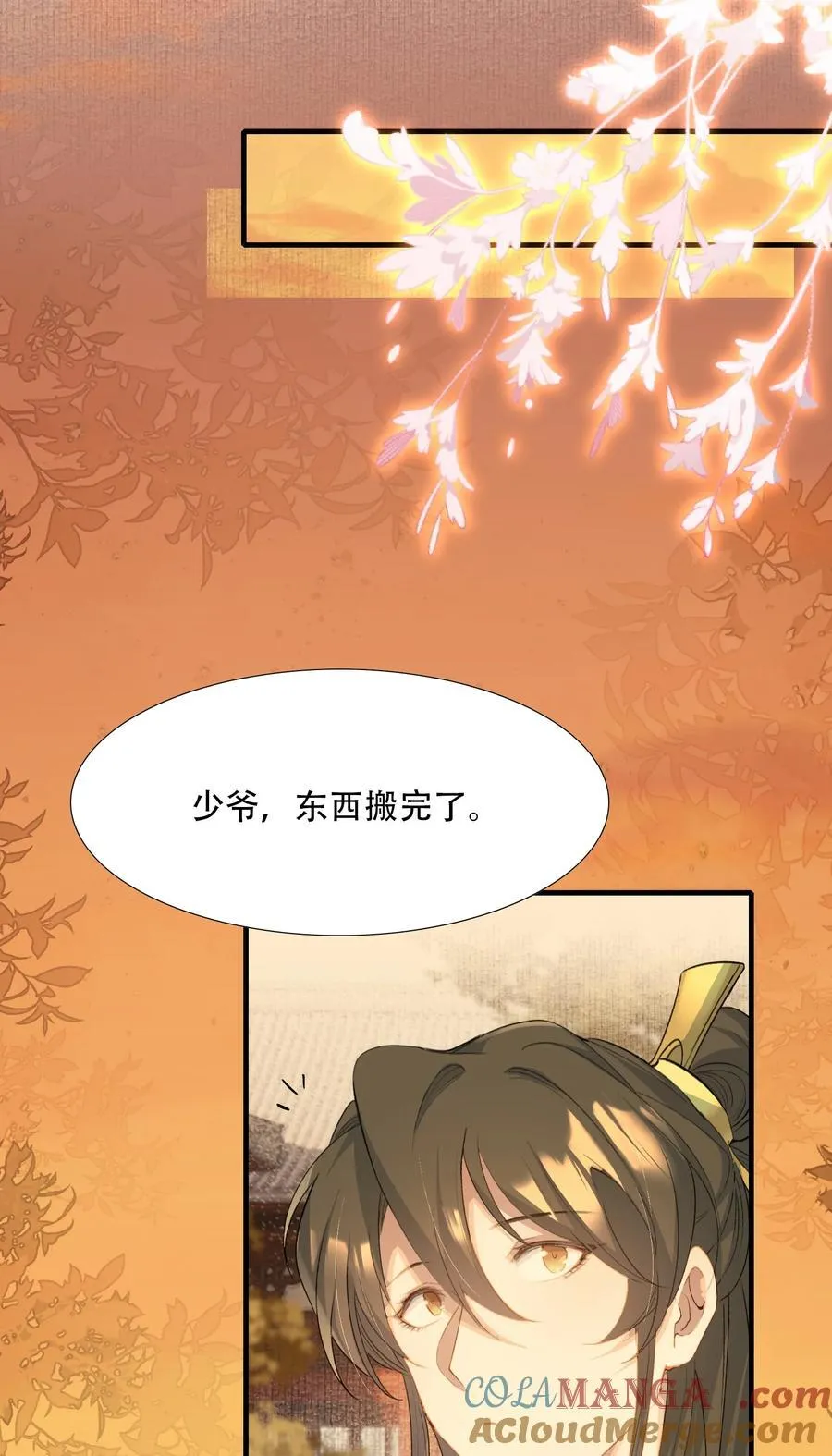 080 满江红·进城33
