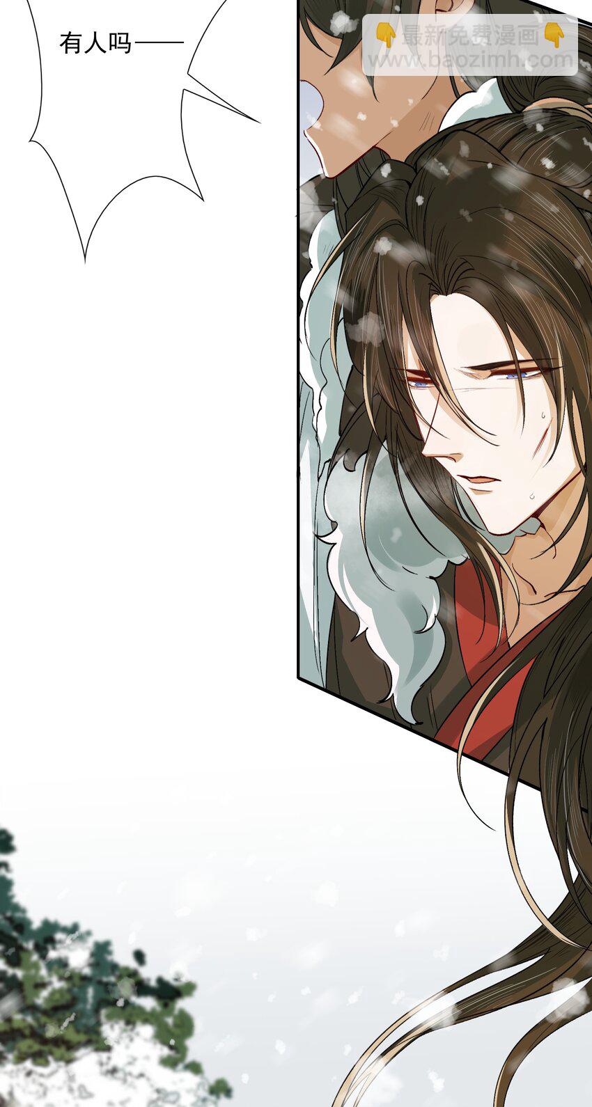 019·下 摸鱼儿·想你（下）28
