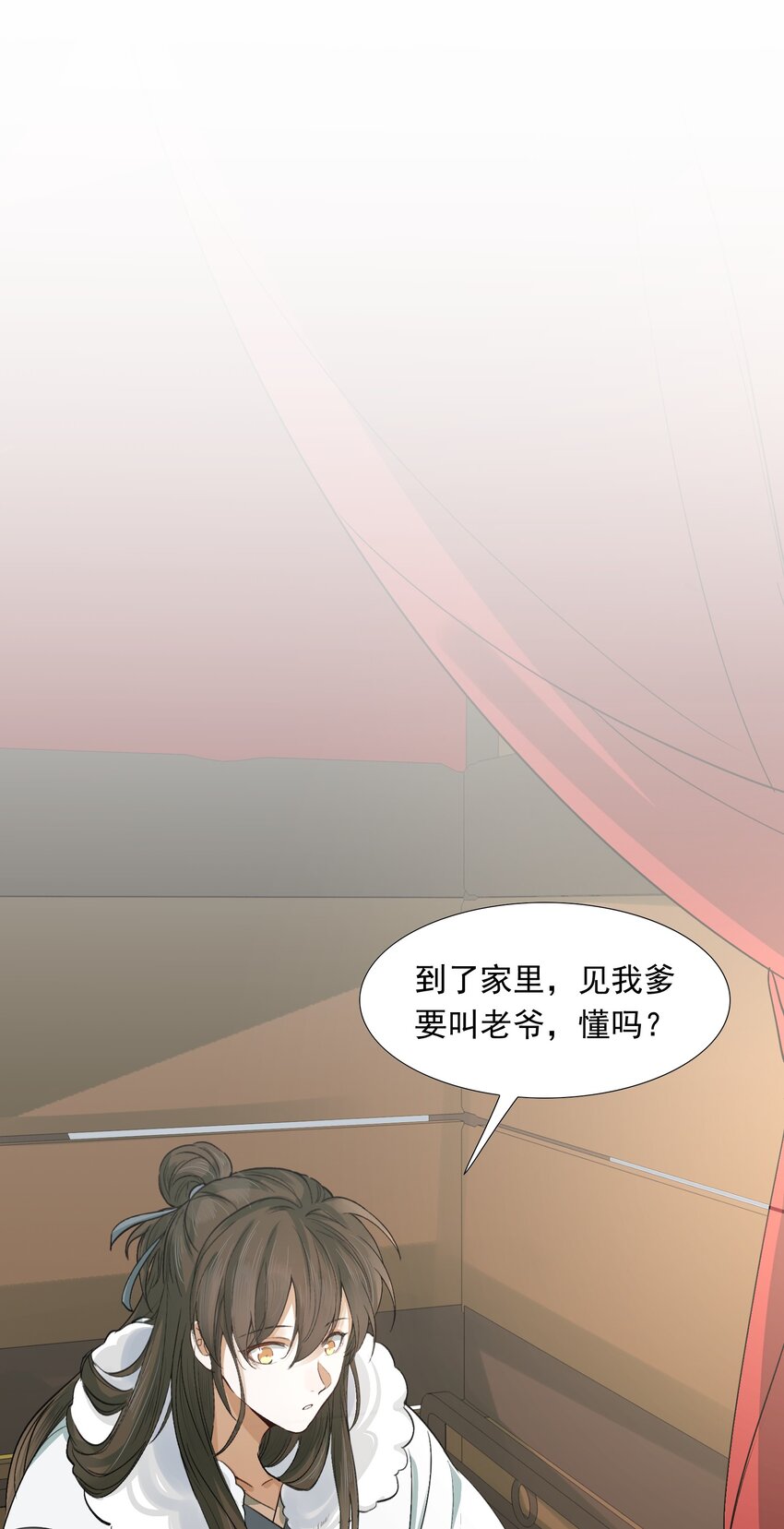 021 摸鱼儿·返程84
