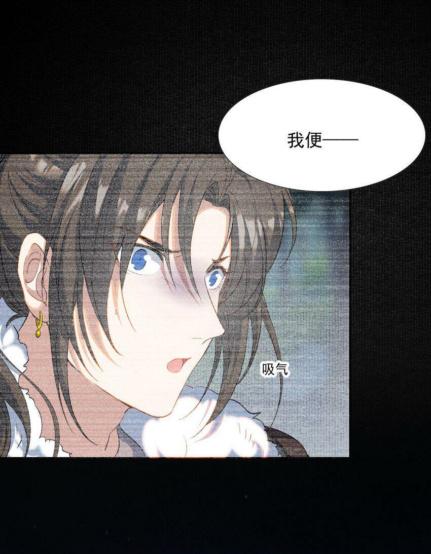 033 蝶恋花·遇狼41
