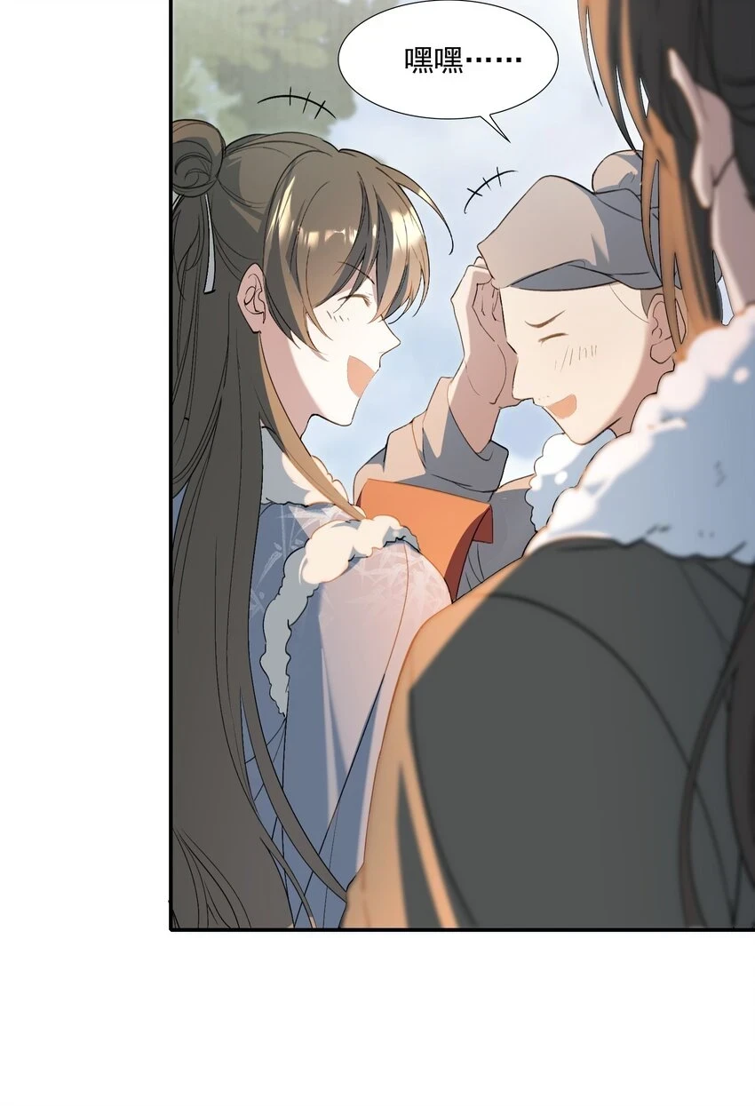 030 摸鱼儿·决定43