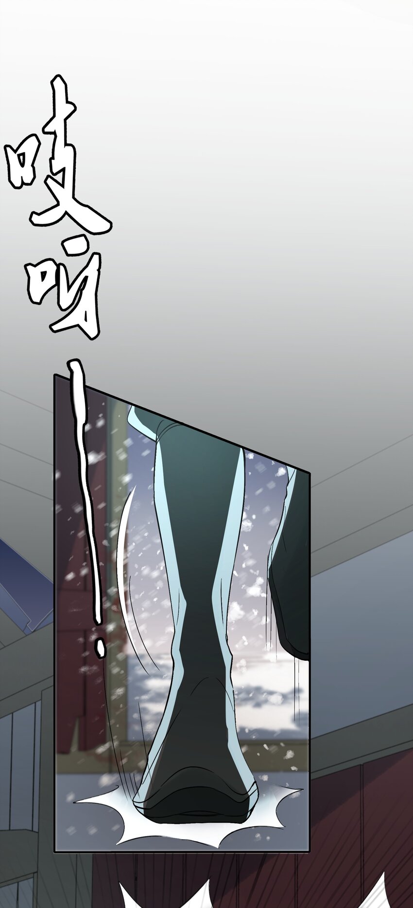 018·上 摸鱼儿·出逃（上）20