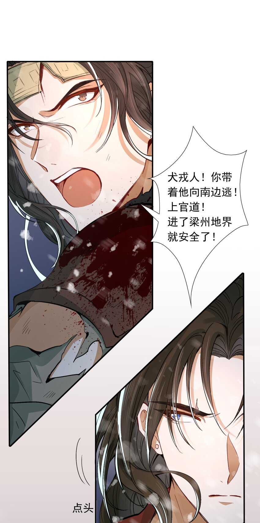 019 摸鱼儿·想你41
