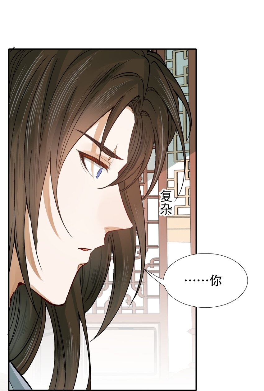 010 摸鱼儿·教我54