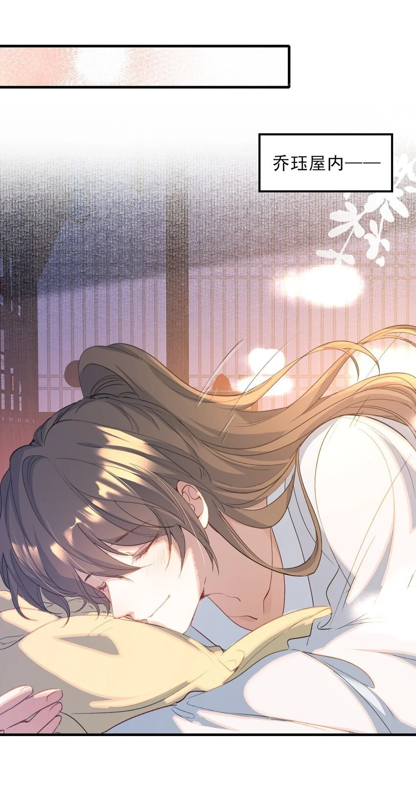 062 蝶恋花·成行218