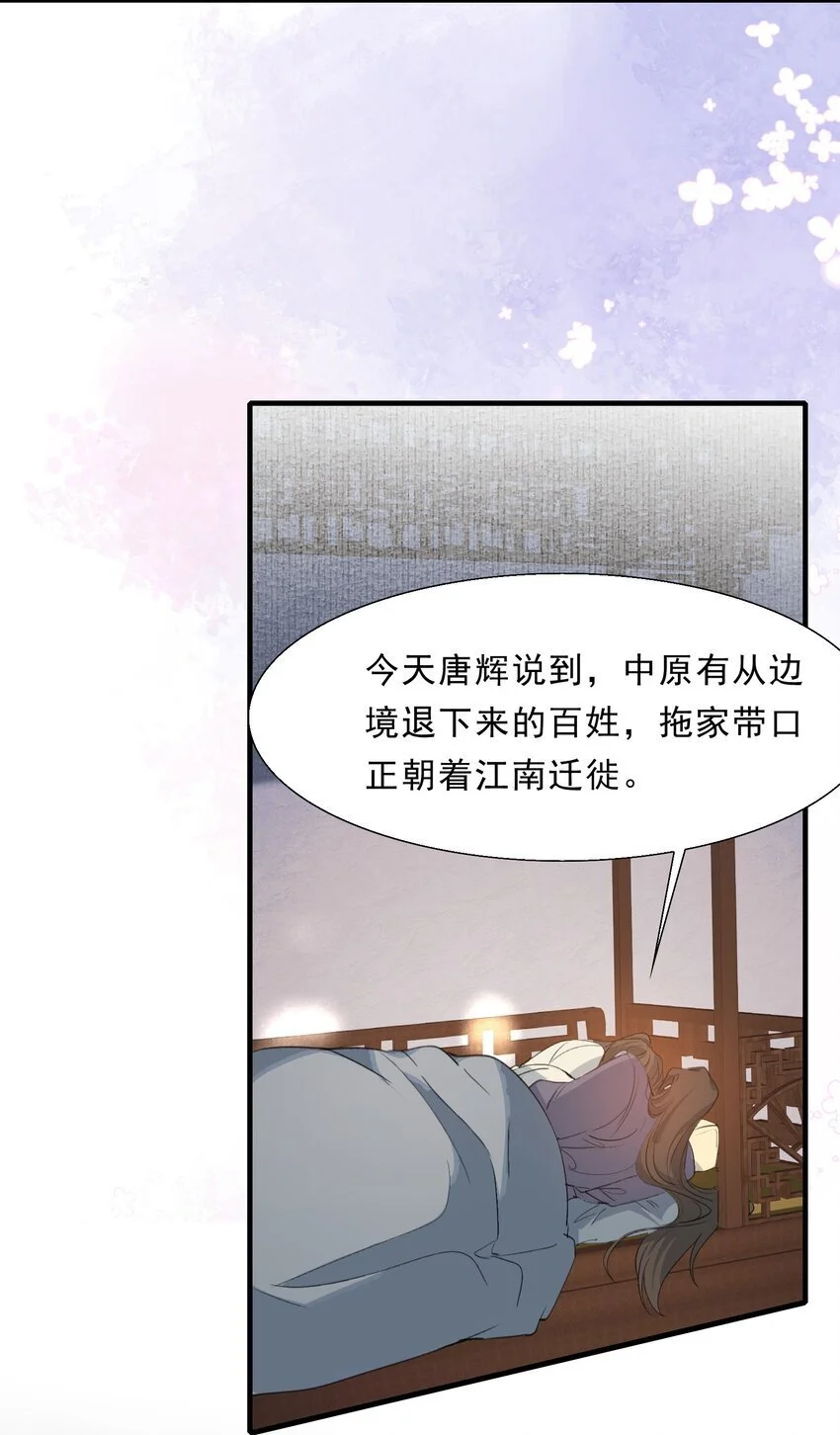 067 蝶恋花·元宵夜37