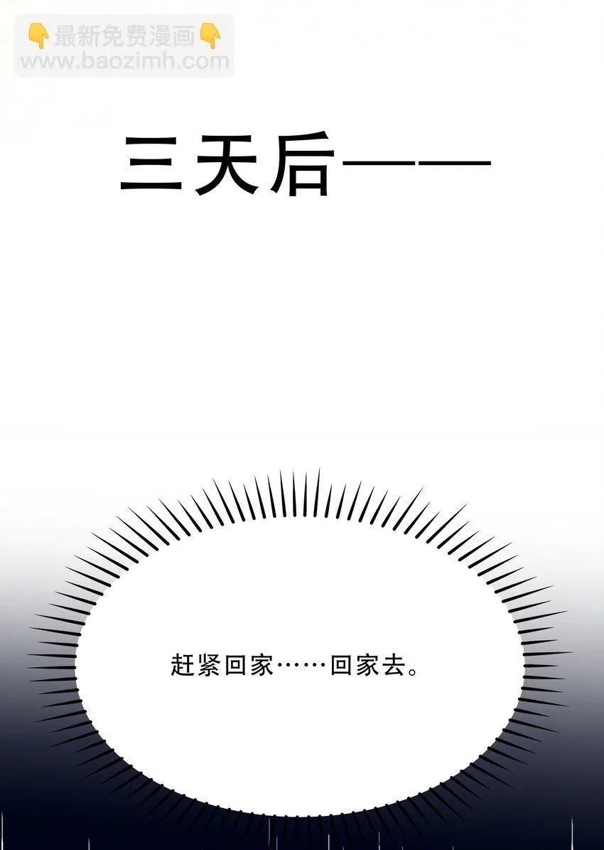071 蝶恋花·放榜（上）4