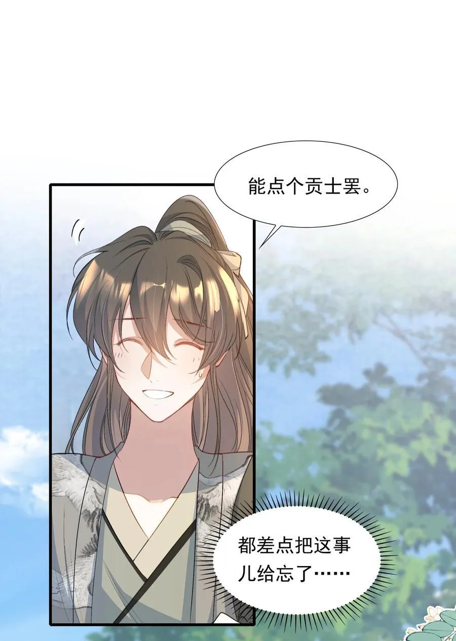 089 满江红·发大水23
