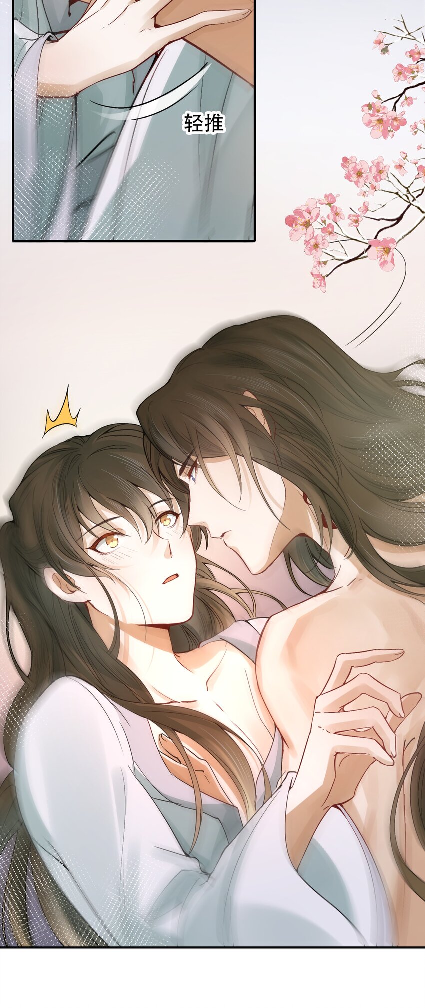 011 摸鱼儿·紧贴44