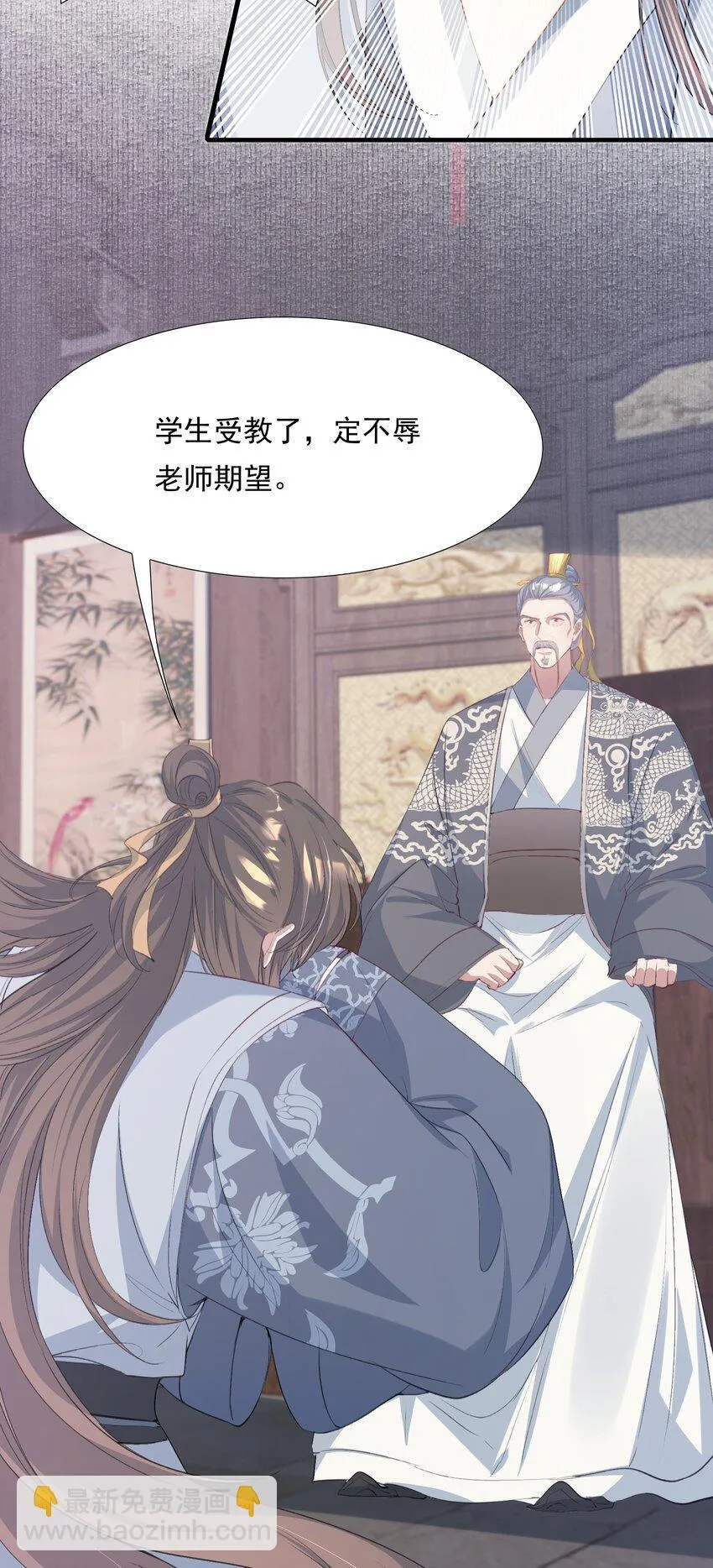 076 蝶恋花·出师28