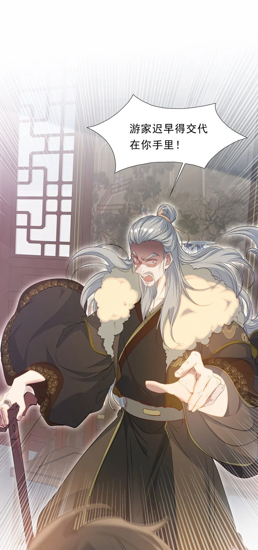 066 蝶恋花·要远离216